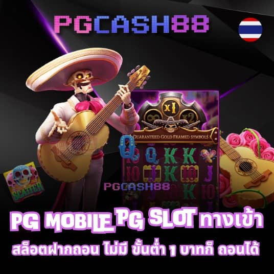 megaways สล็อต